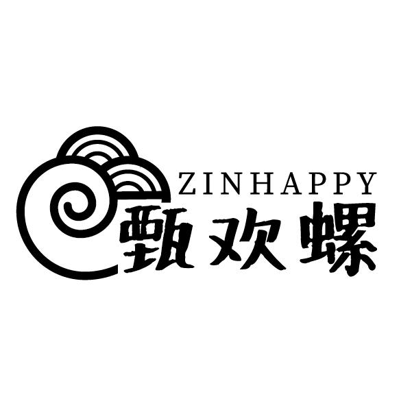 甄欢螺 ZINHAPPY