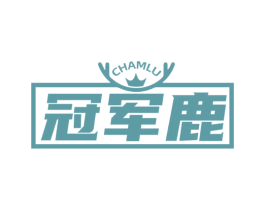 冠军鹿 CHAMLU