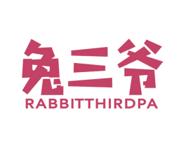 兔三爷 RABBITTHIRDPA