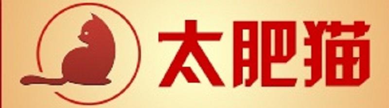 太肥猫