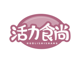 活力食尚