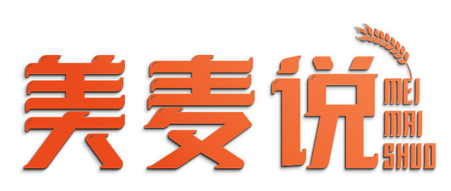 美麦说