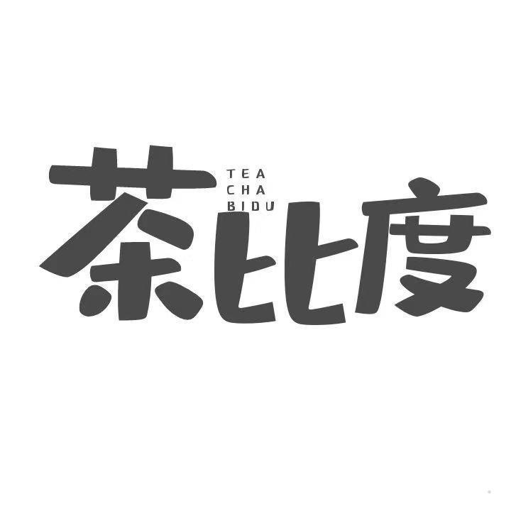 茶比度 TEA CHA BIDU