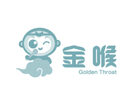 金喉 GOLDEN THROAT