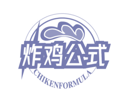 炸鸡公式 CHIKENFORMULA