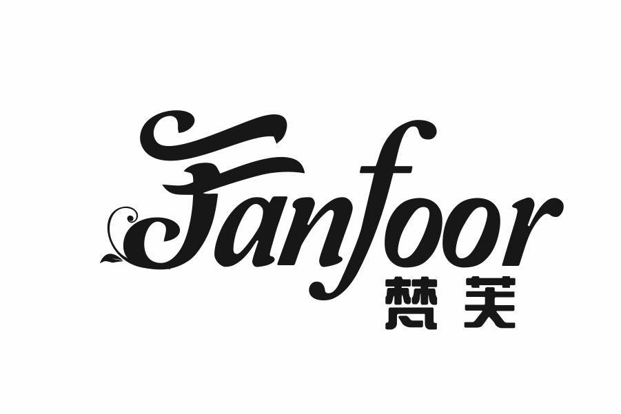 FANFOOR 梵芙