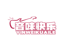 音味快乐