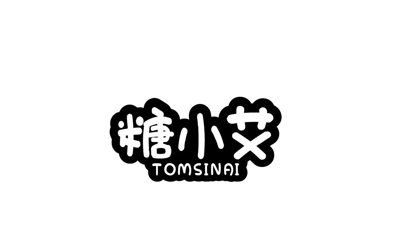 糖小艾 TOMSINAI