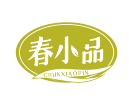 春小品