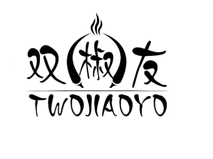 双椒友 TWOJIAOYO
