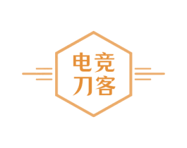 电竞刀客