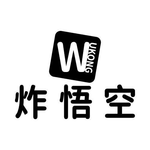 W UKONG 炸悟空