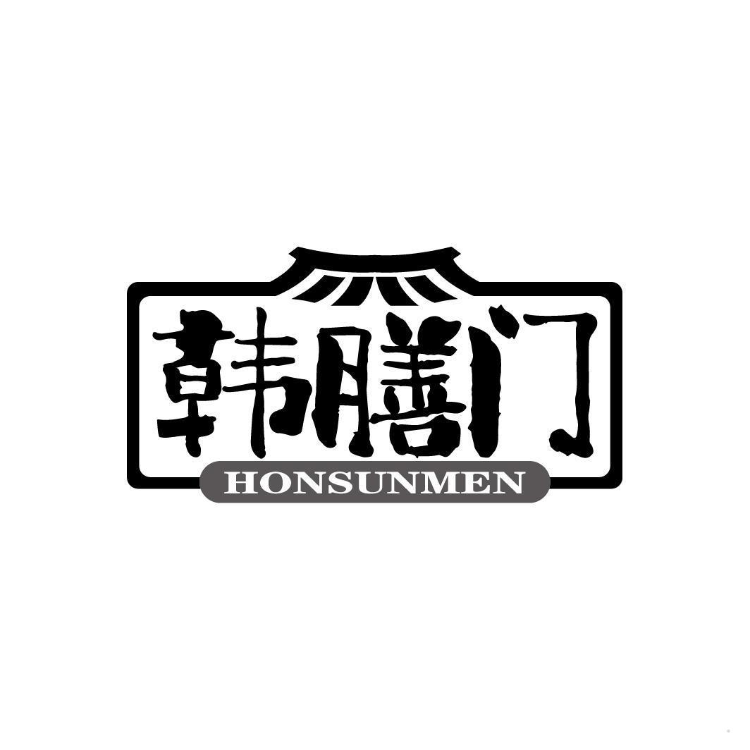 韩膳门 HONSUNMEN