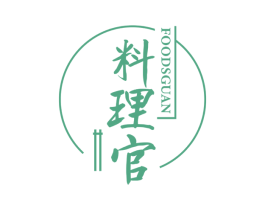料理官 FOODSGUAN