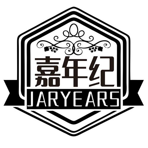 嘉年纪 JARYEARS
