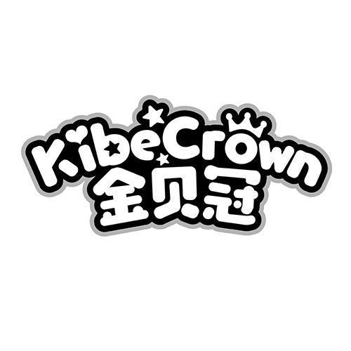 KIBECROWN 金贝冠