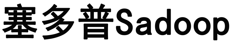 塞多普 SADOOP