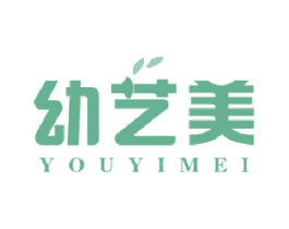 幼艺美
