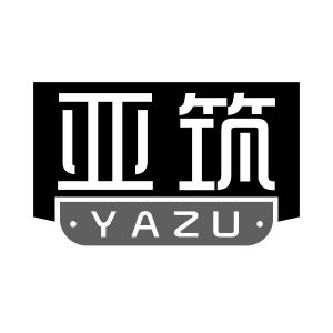 亚筑 YAZU