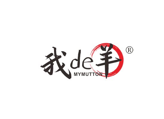 我DE羊 MYMUTTON
