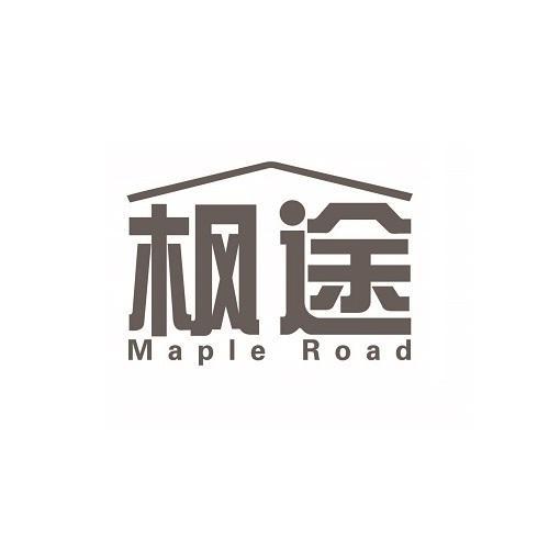 枫途 MAPLE ROAD
