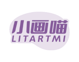 小画喵 LITARTMI