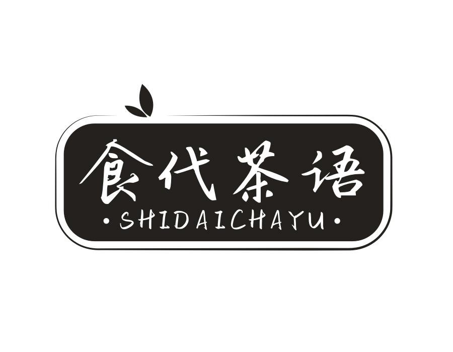 食代茶语