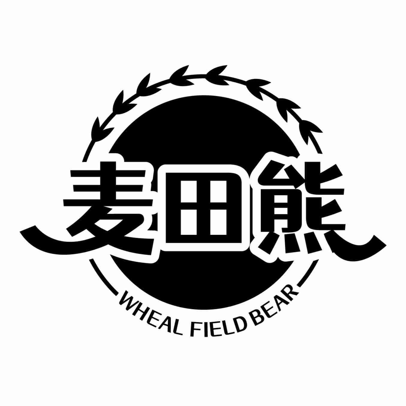 麦田熊 WHEAL FIELDBEAR