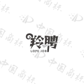 羚聘 LOPE JOB