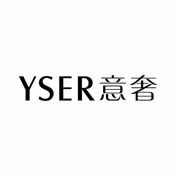 YSER 意奢