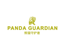 PANDA GUARDIAN 熊猫守护者