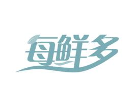 每鲜多