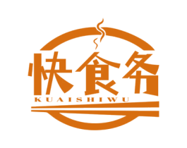 快食务