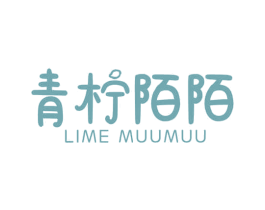 青柠陌陌  LIME MUUMUU