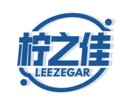 柠之佳 LEEZEGAR
