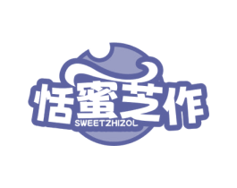 恬蜜芝作 SWEETZHIZOL