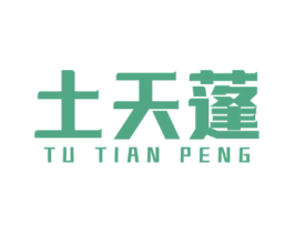 土天蓬