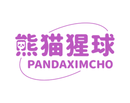 熊猫猩球 PANDAXIMCHO