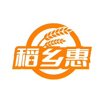 稻乡惠