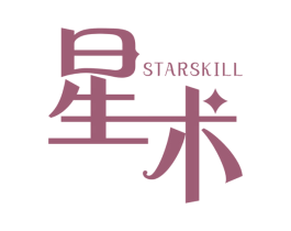 星术 STARSKILL