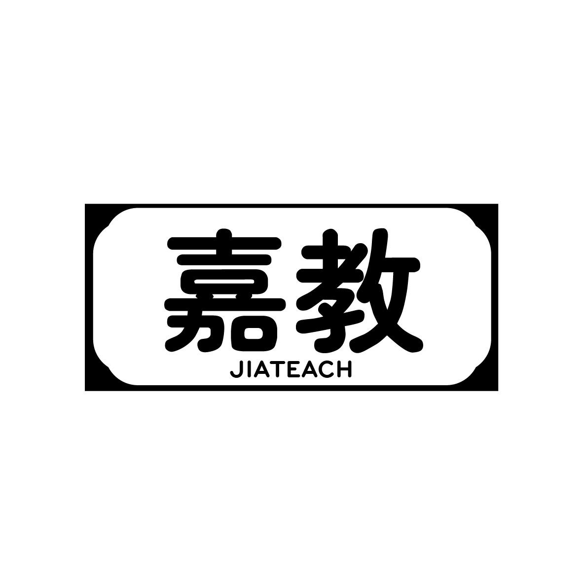 嘉教 JIATEACH