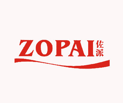 佐派 ZOPAI