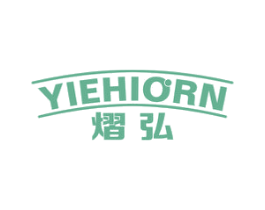 熠弘 YIEHIORN