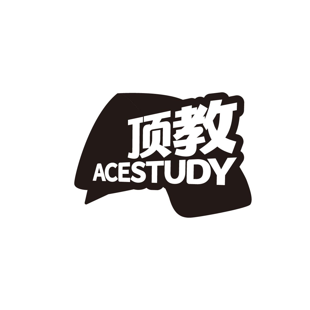 顶教 ACESTUDY