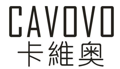 卡维奥  CAVOVO