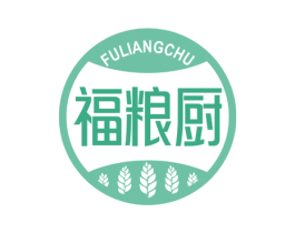 福粮厨