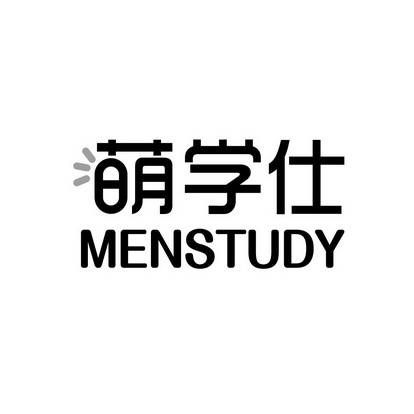 萌学仕 MENSTUDY