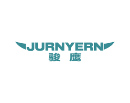 骏鹰 JURNYERN