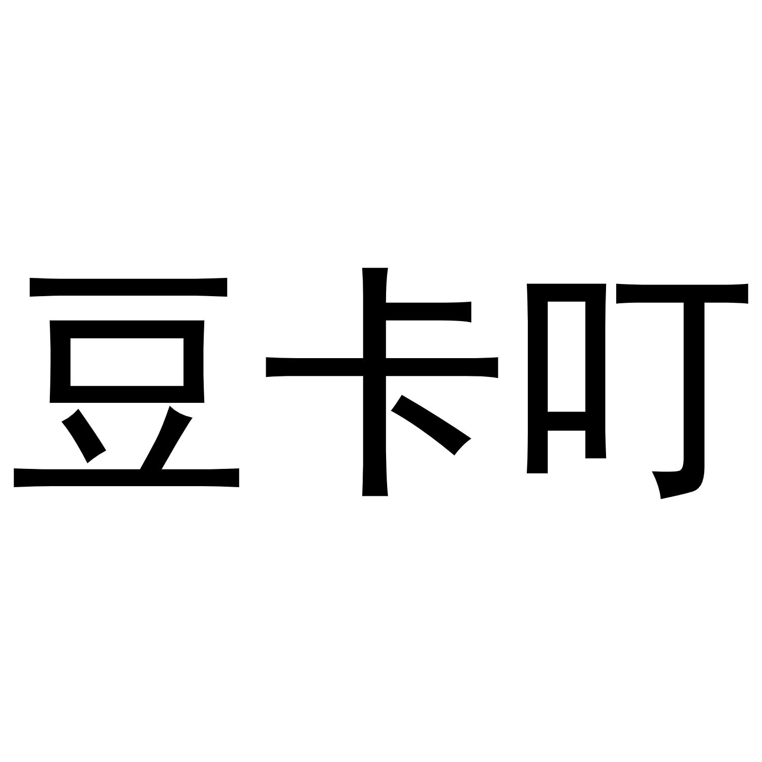 济南大学城实验高级中学