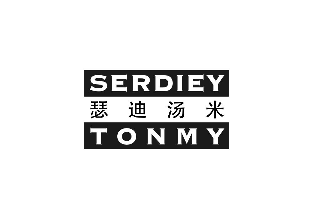 瑟迪汤米 SERDIEY TONMY